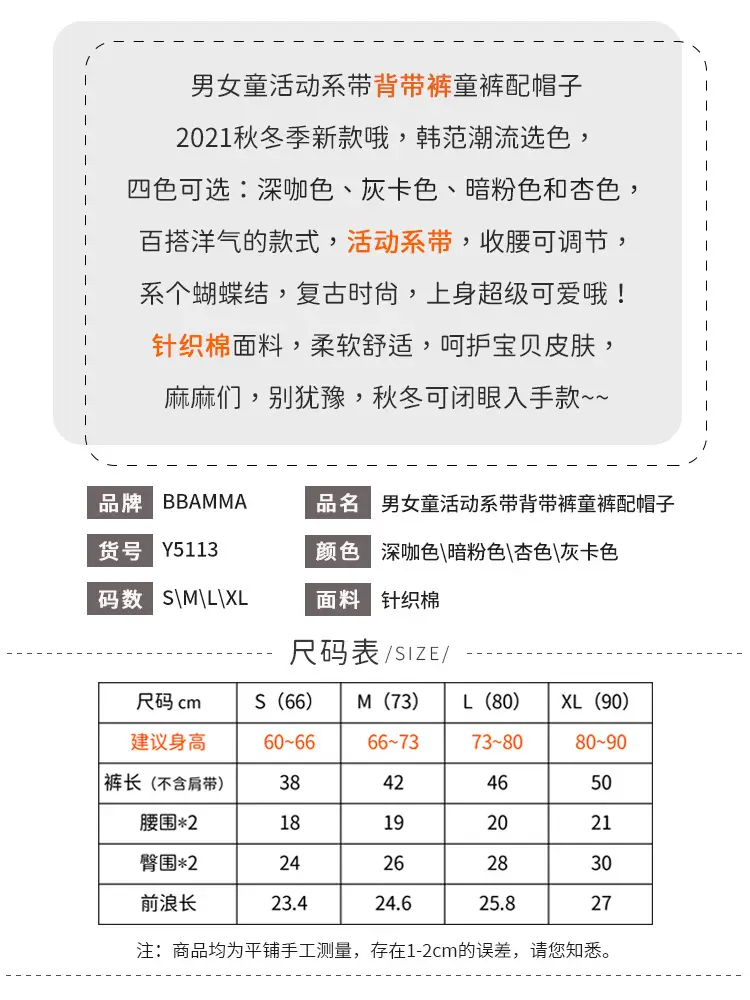 Y5113详情页-1.jpg
