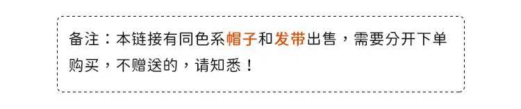 Y5114详情页-3.jpg