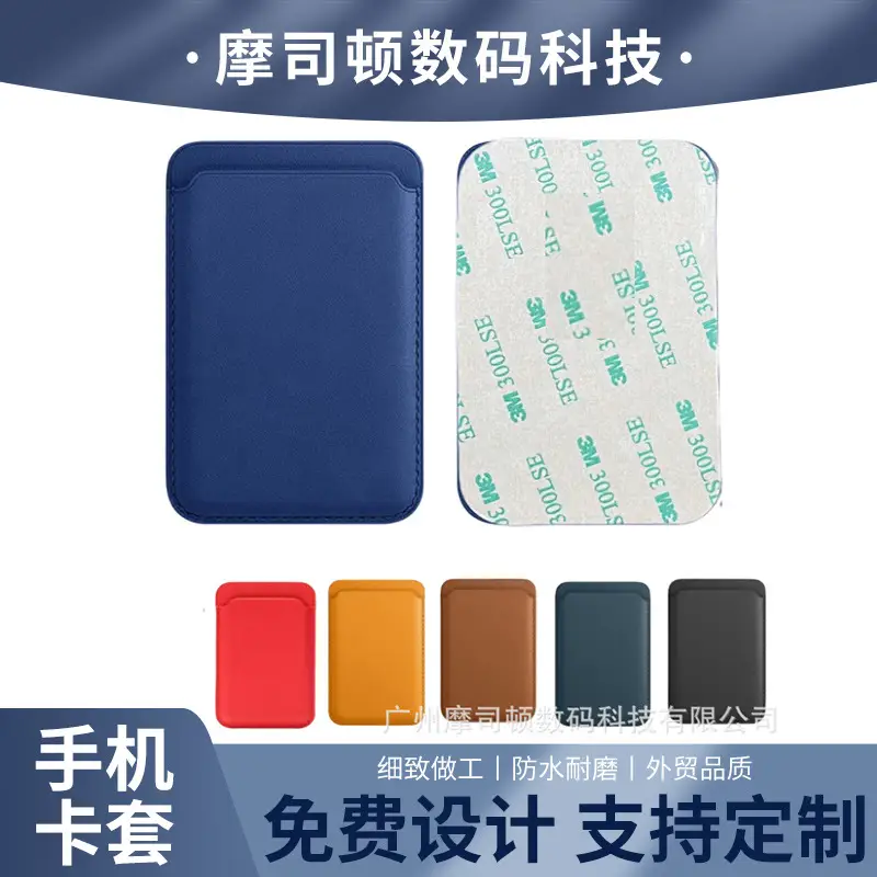 Mobile Phone Back Adhesive Card Set 2 Cards - Image 8