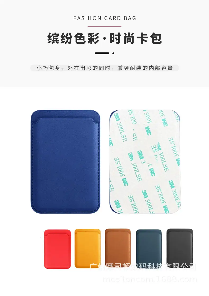 Mobile Phone Back Adhesive Card Set 2 Cards — feature 2
