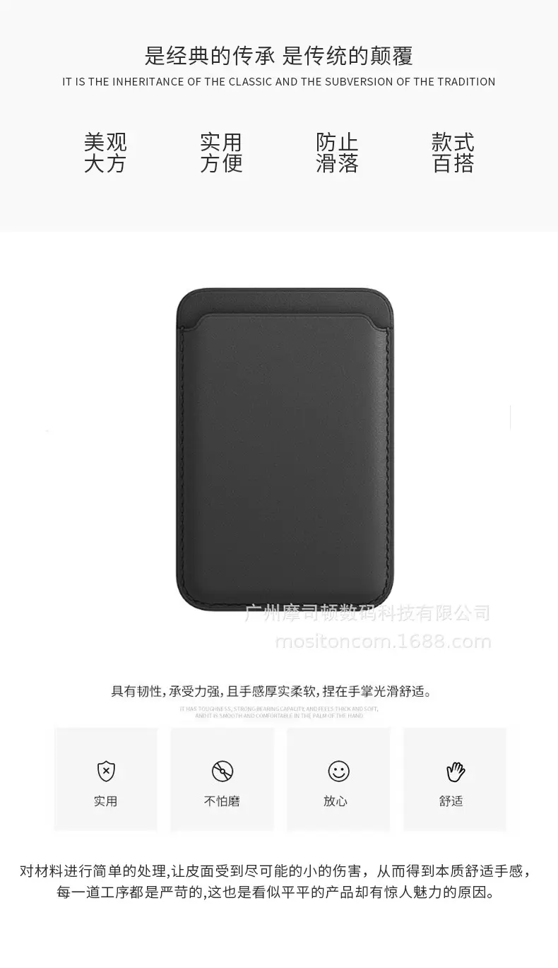 Mobile Phone Back Adhesive Card Set 2 Cards — feature 3