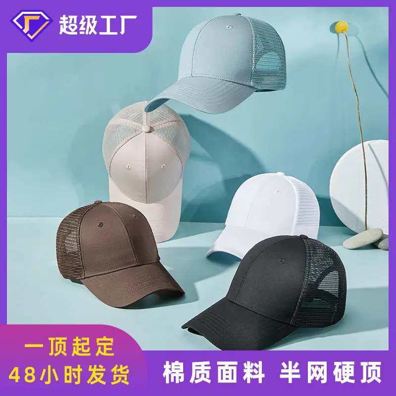 Pink Mesh Sunscreen Cap for Men Women - Image 10