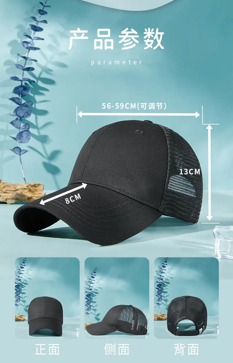 Pink Mesh Sunscreen Cap for Men Women — feature 10