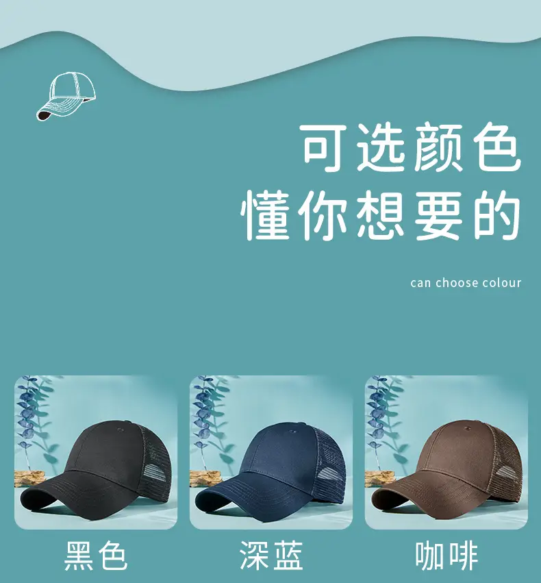 Pink Mesh Sunscreen Cap for Men Women — feature 12