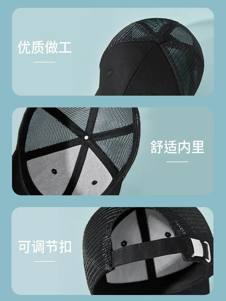 Pink Mesh Sunscreen Cap for Men Women — feature 14