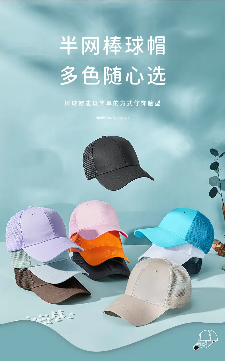 Pink Mesh Sunscreen Cap for Men Women — feature 2