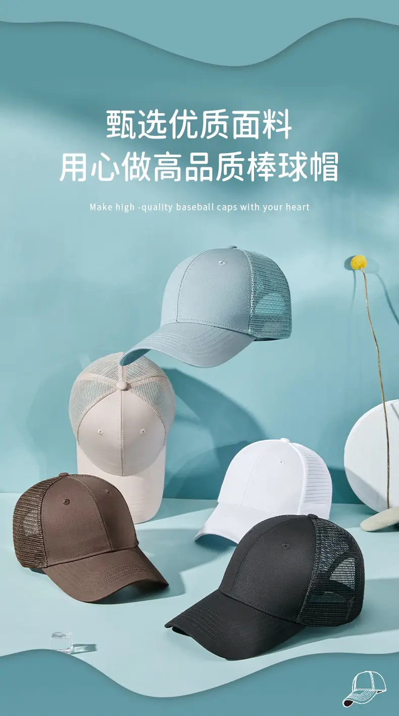 Pink Mesh Sunscreen Cap for Men Women — feature 4