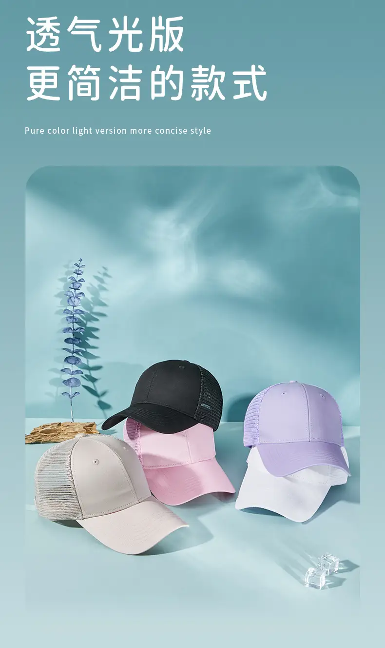 Pink Mesh Sunscreen Cap for Men Women — feature 5