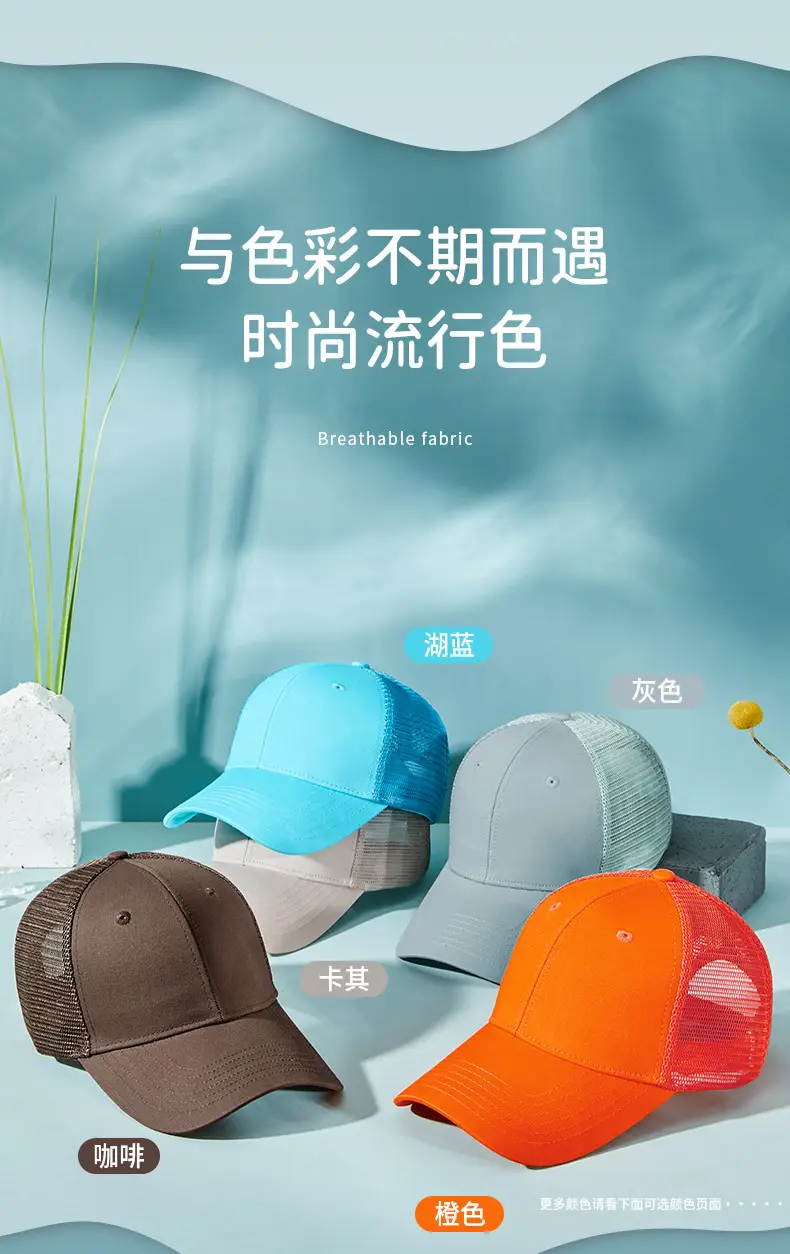 Pink Mesh Sunscreen Cap for Men Women — feature 6