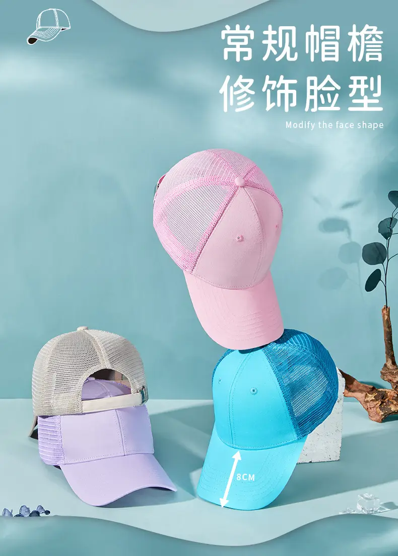 Pink Mesh Sunscreen Cap for Men Women — feature 7