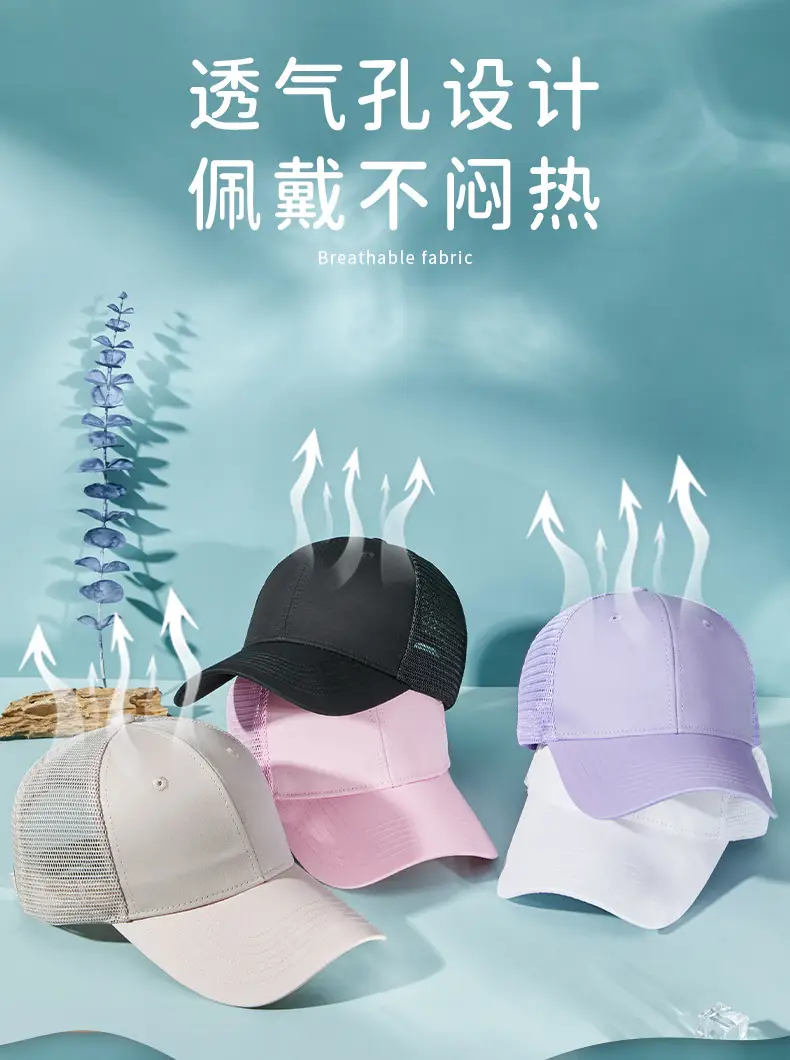 Pink Mesh Sunscreen Cap for Men Women — feature 8