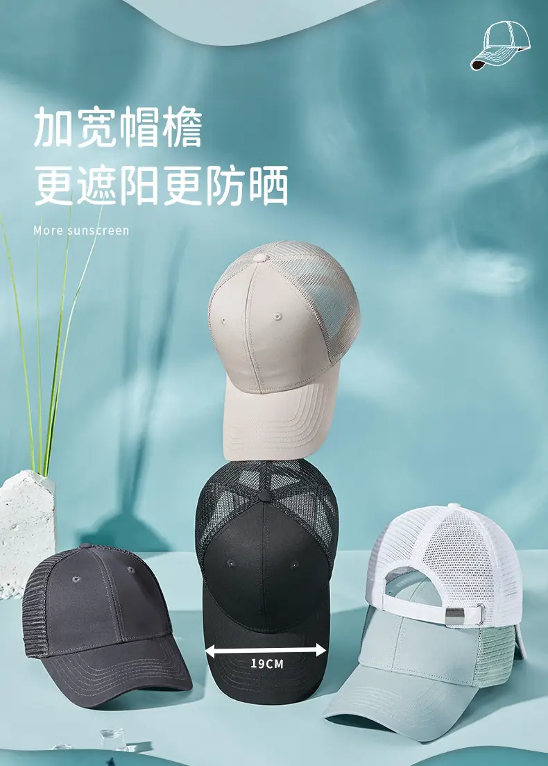 Pink Mesh Sunscreen Cap for Men Women — feature 9