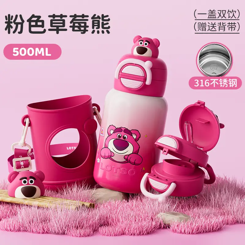 Children's vacuum cup straw dual-use kindergarten primary school boys and girls water cup drop-resistant 316 food grade thermal pot