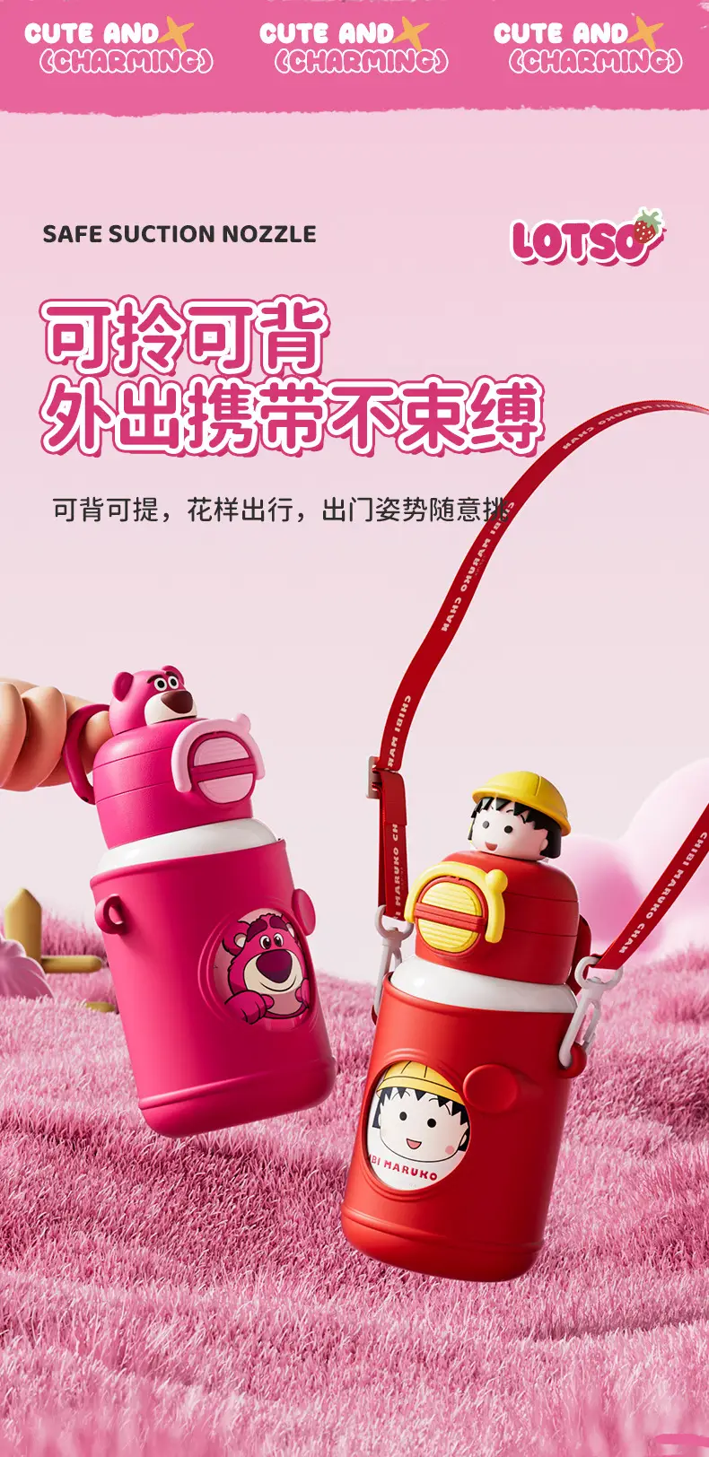 Children's vacuum cup straw dual-use kindergarten primary school boys and girls water cup drop-resistant 316 food grade thermal pot — feature 15