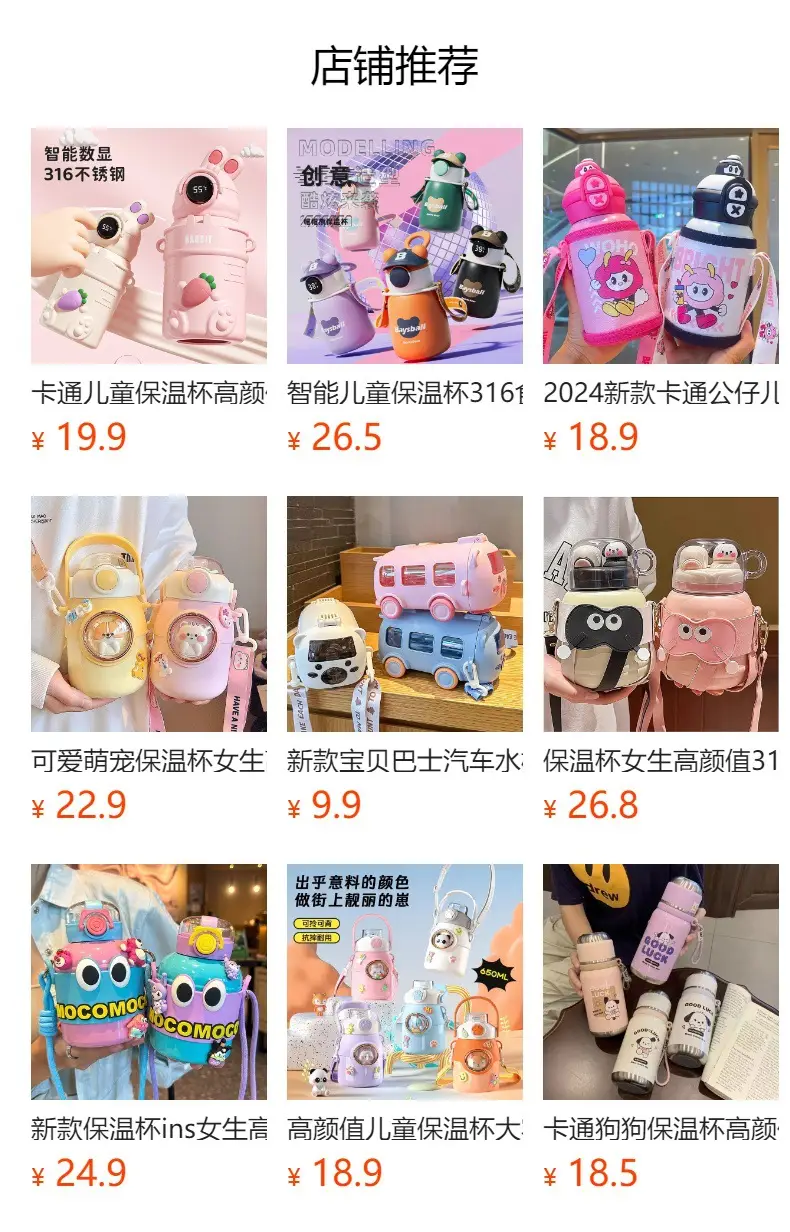 Children's vacuum cup straw dual-use kindergarten primary school boys and girls water cup drop-resistant 316 food grade thermal pot — feature 2