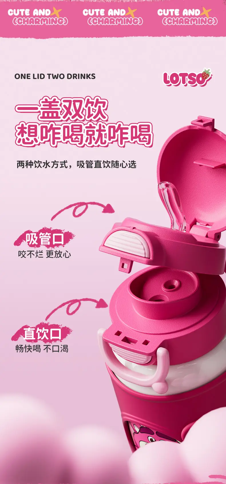 Children's vacuum cup straw dual-use kindergarten primary school boys and girls water cup drop-resistant 316 food grade thermal pot — feature 7