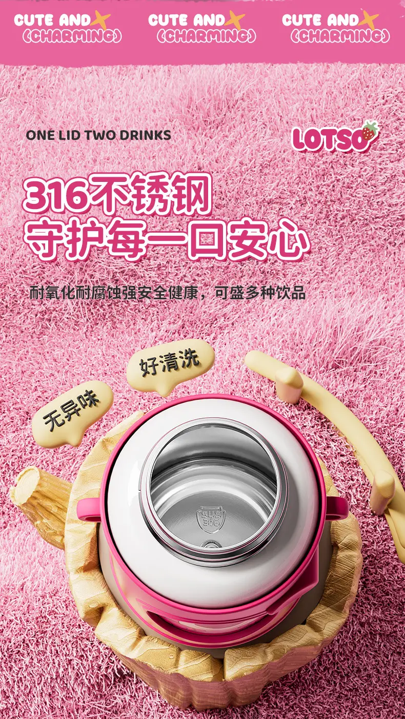 Children's vacuum cup straw dual-use kindergarten primary school boys and girls water cup drop-resistant 316 food grade thermal pot — feature 8