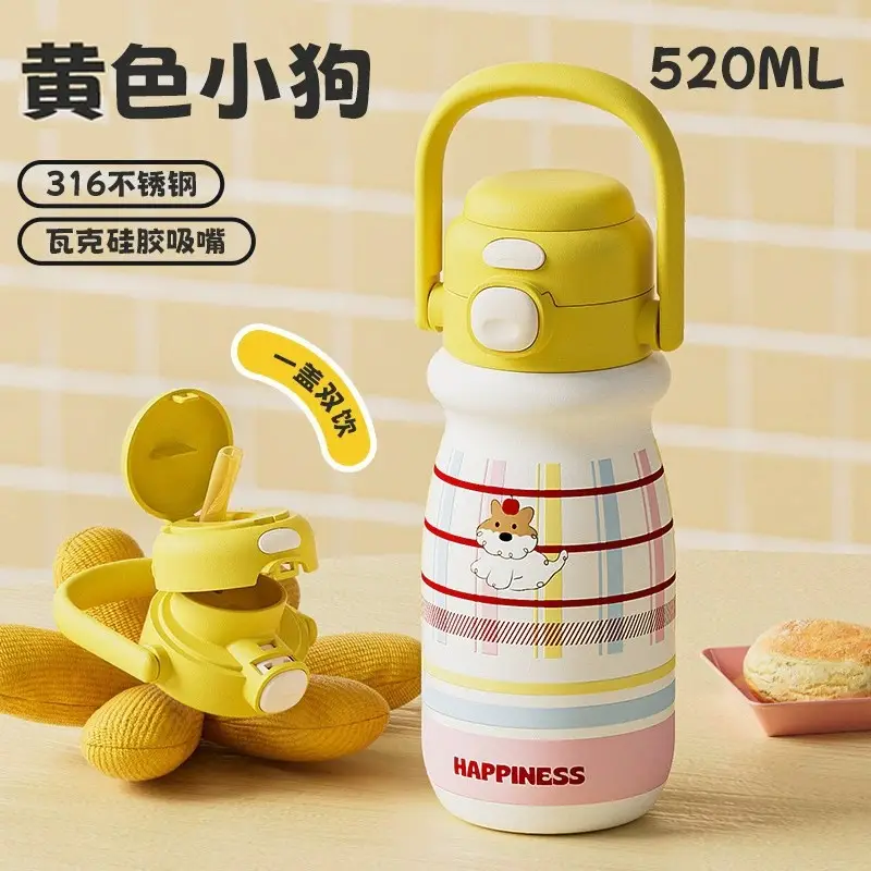 Children's vacuum cup straw dual-use kindergarten primary school boys and girls water cup drop-resistant 316 food grade thermal pot
