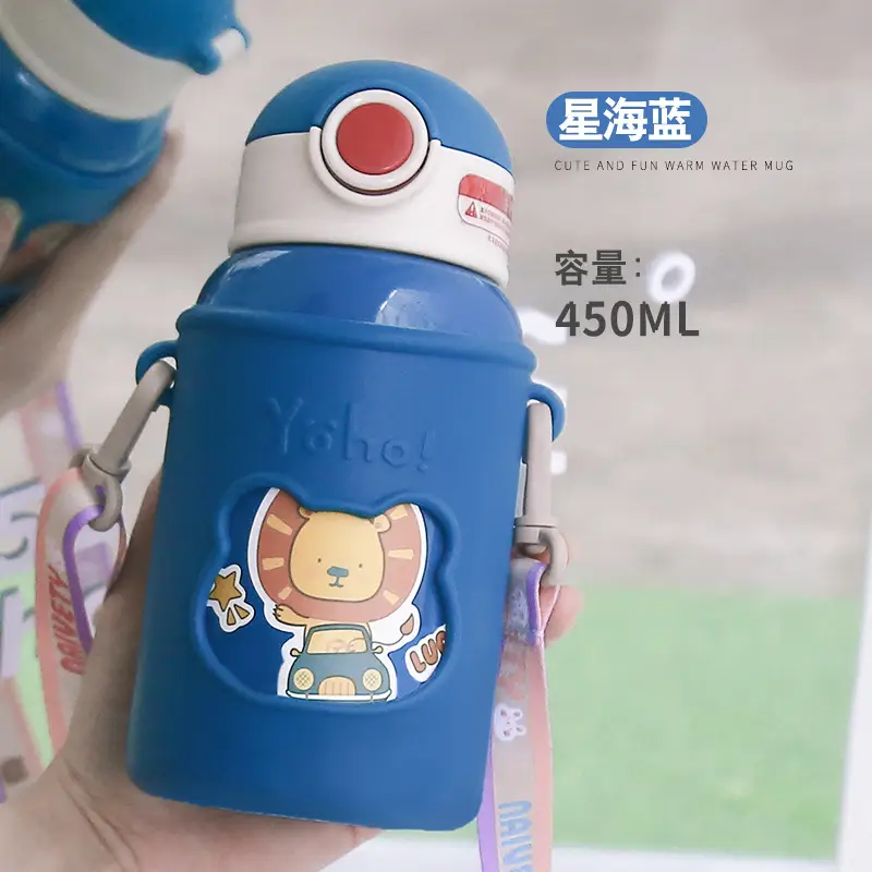 Children's vacuum cup straw dual-use kindergarten primary school boys and girls water cup drop-resistant 316 food grade thermal pot