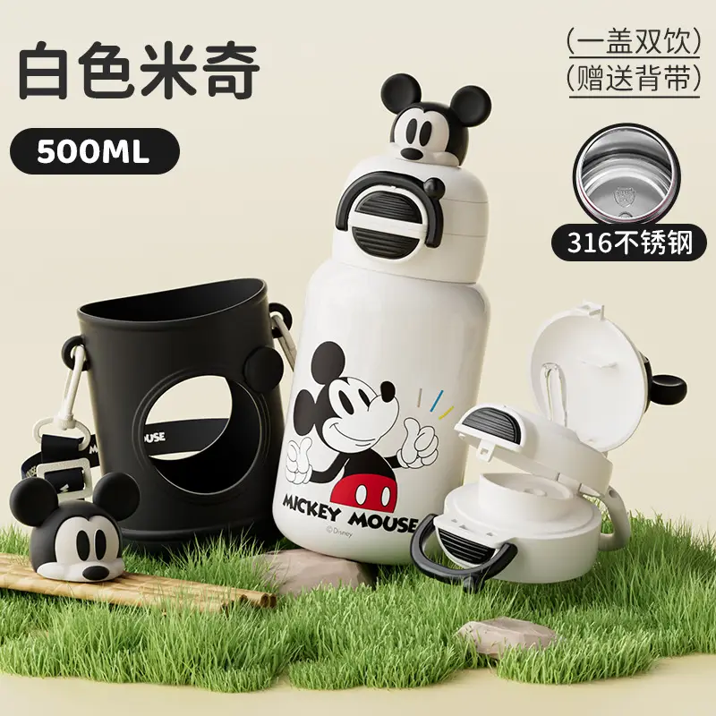 Children's vacuum cup straw dual-use kindergarten primary school boys and girls water cup drop-resistant 316 food grade thermal pot