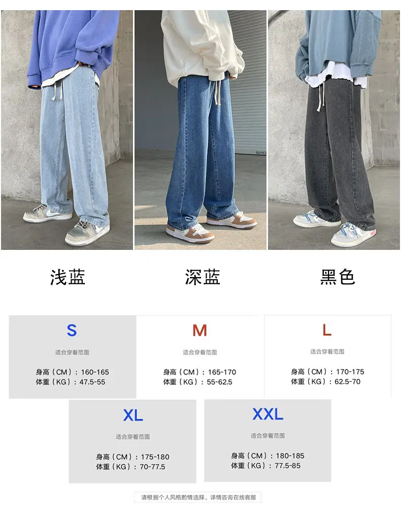 Men's Elastic Waist Jeans Vintage Washed Loose Straight Leg — feature 11