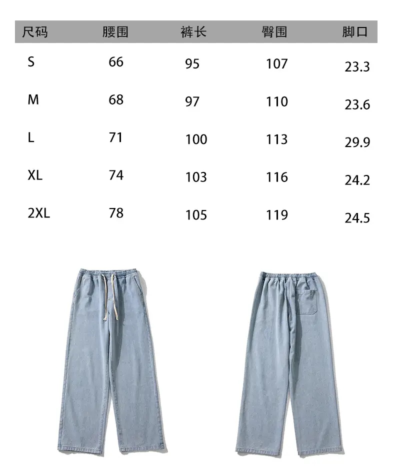 Men's Elastic Waist Jeans Vintage Washed Loose Straight Leg — feature 12