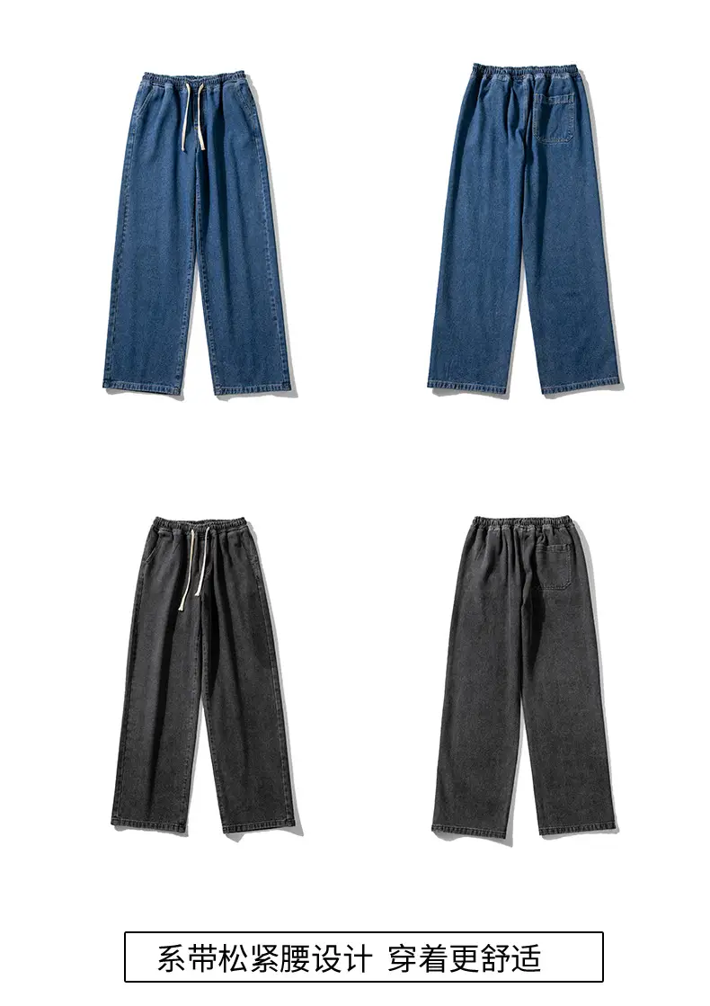 Men's Elastic Waist Jeans Vintage Washed Loose Straight Leg — feature 13