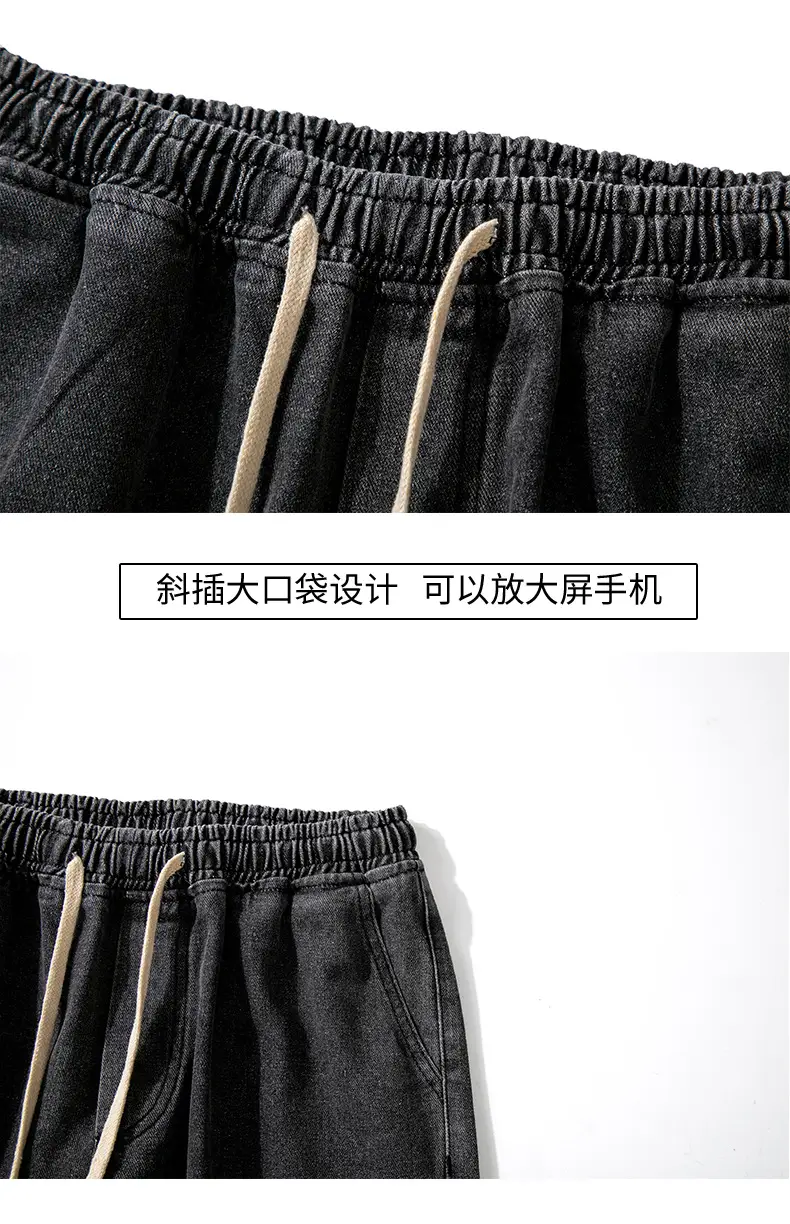 Men's Elastic Waist Jeans Vintage Washed Loose Straight Leg — feature 14