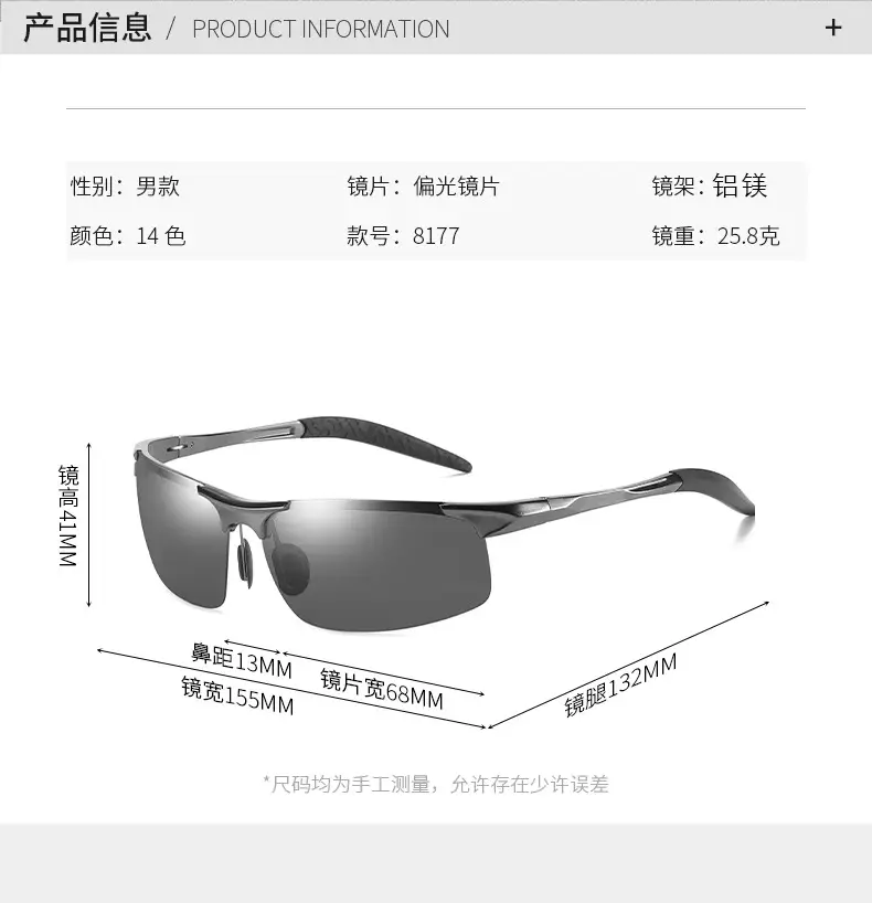 Men Polarized Aluminum Sunglasses Day Night European American — feature 13