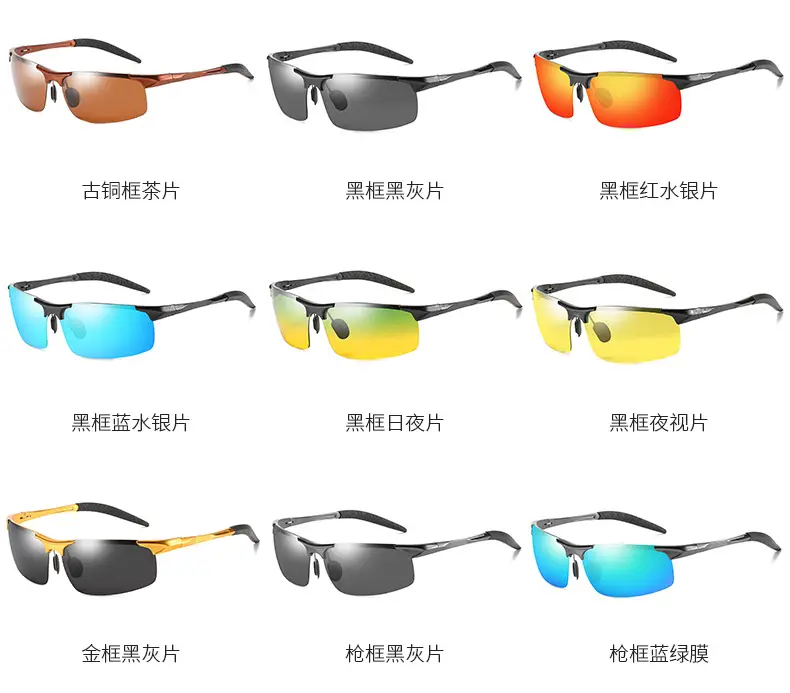 Men Polarized Aluminum Sunglasses Day Night European American — feature 14