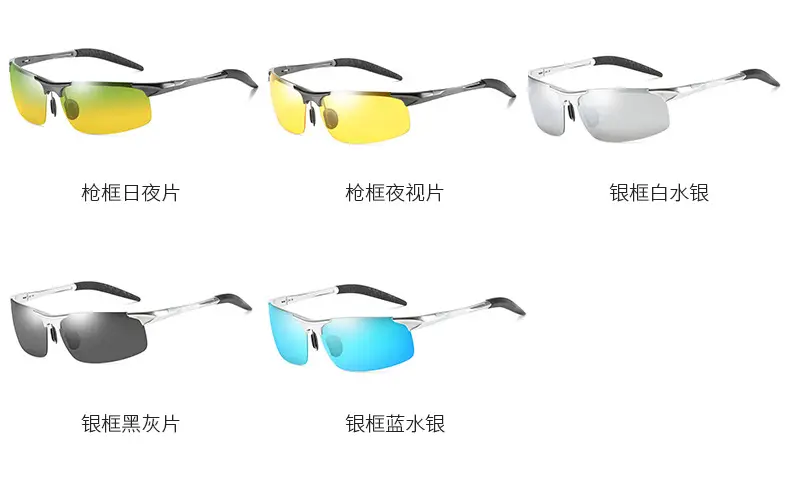 Men Polarized Aluminum Sunglasses Day Night European American — feature 15