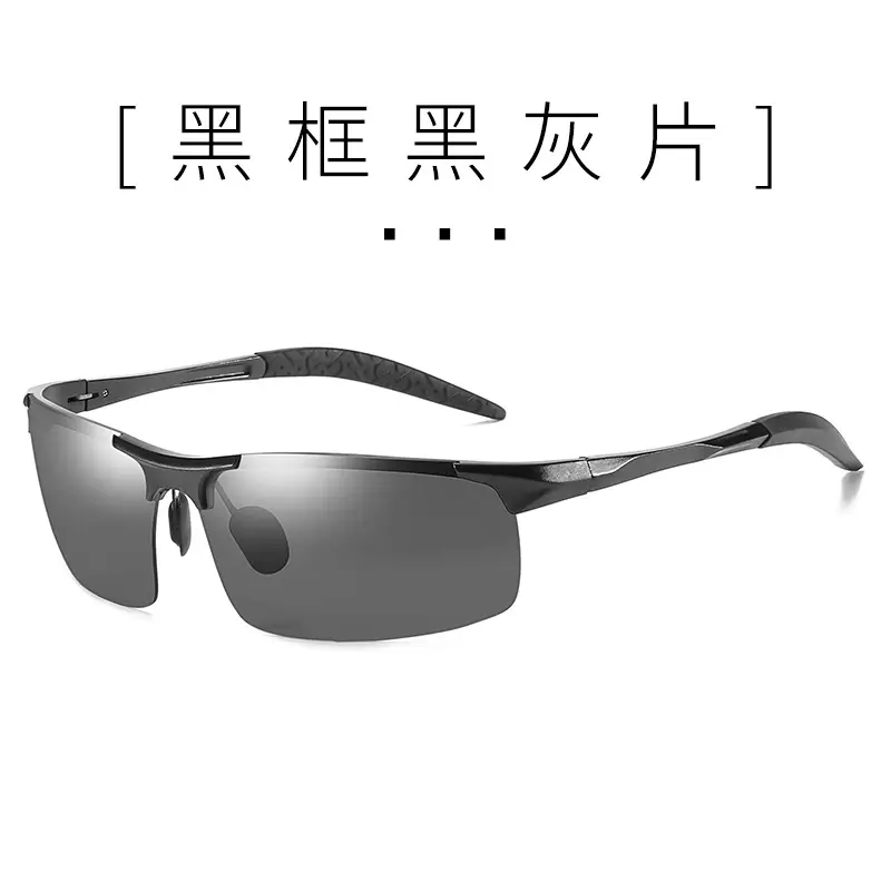 Men Polarized Aluminum Sunglasses Day Night European American - Image 2