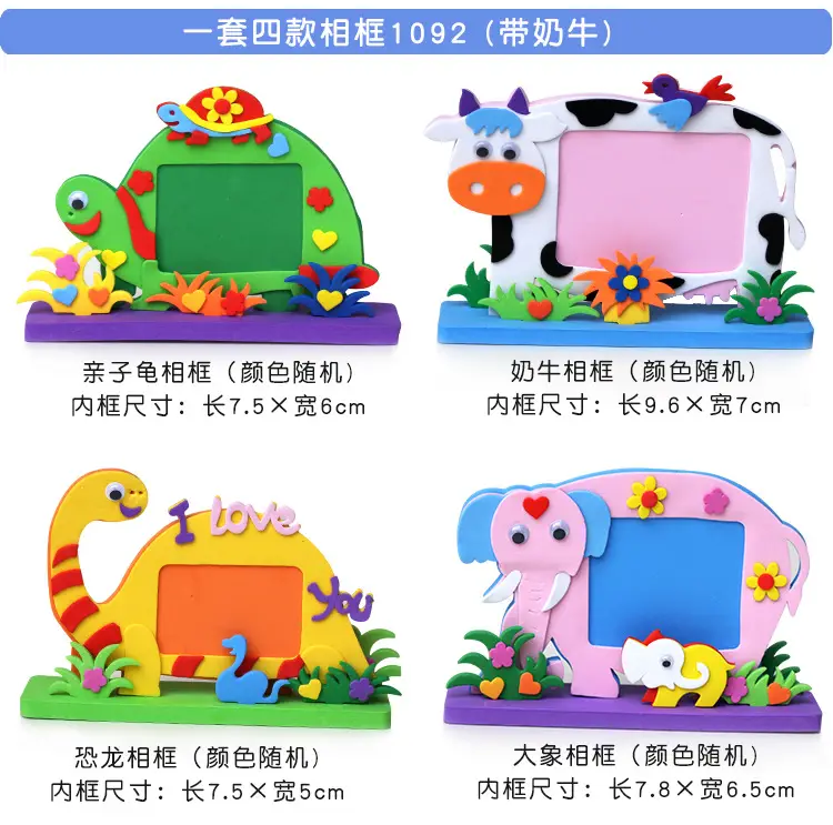 方底相框