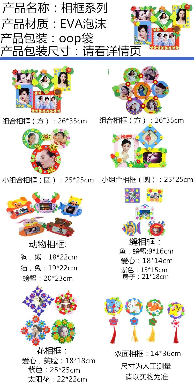相框系列