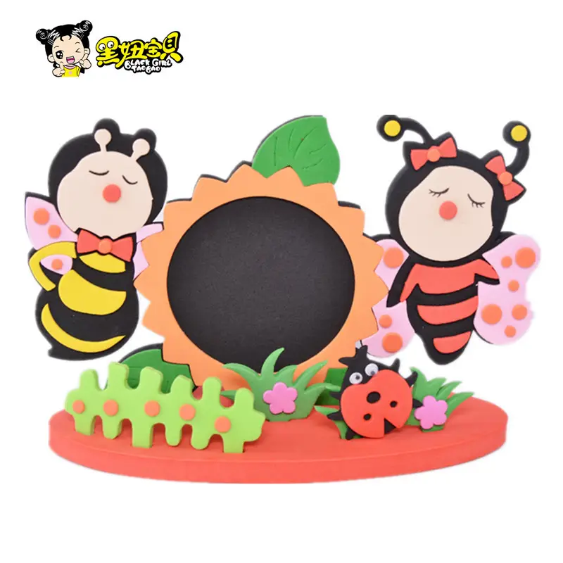 Three-Dimensional Photo Frame for Kids DIY Photo Frame - Image 3