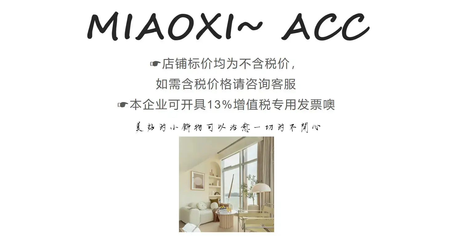 13增值税.png