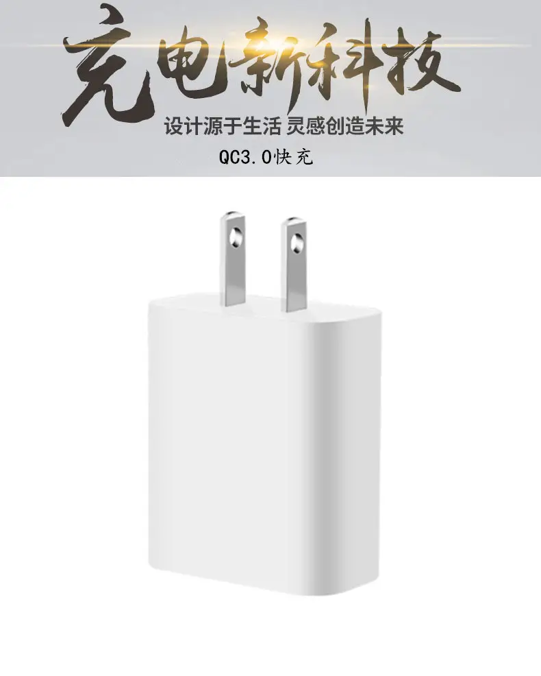 1充电新科技.jpg