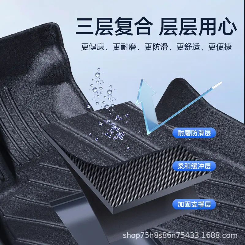 Suitable for Gac Aion Series Special 18-25 Five/Seven-Seat One-Piece Fully Enclosed Tpe Car Floor Mats