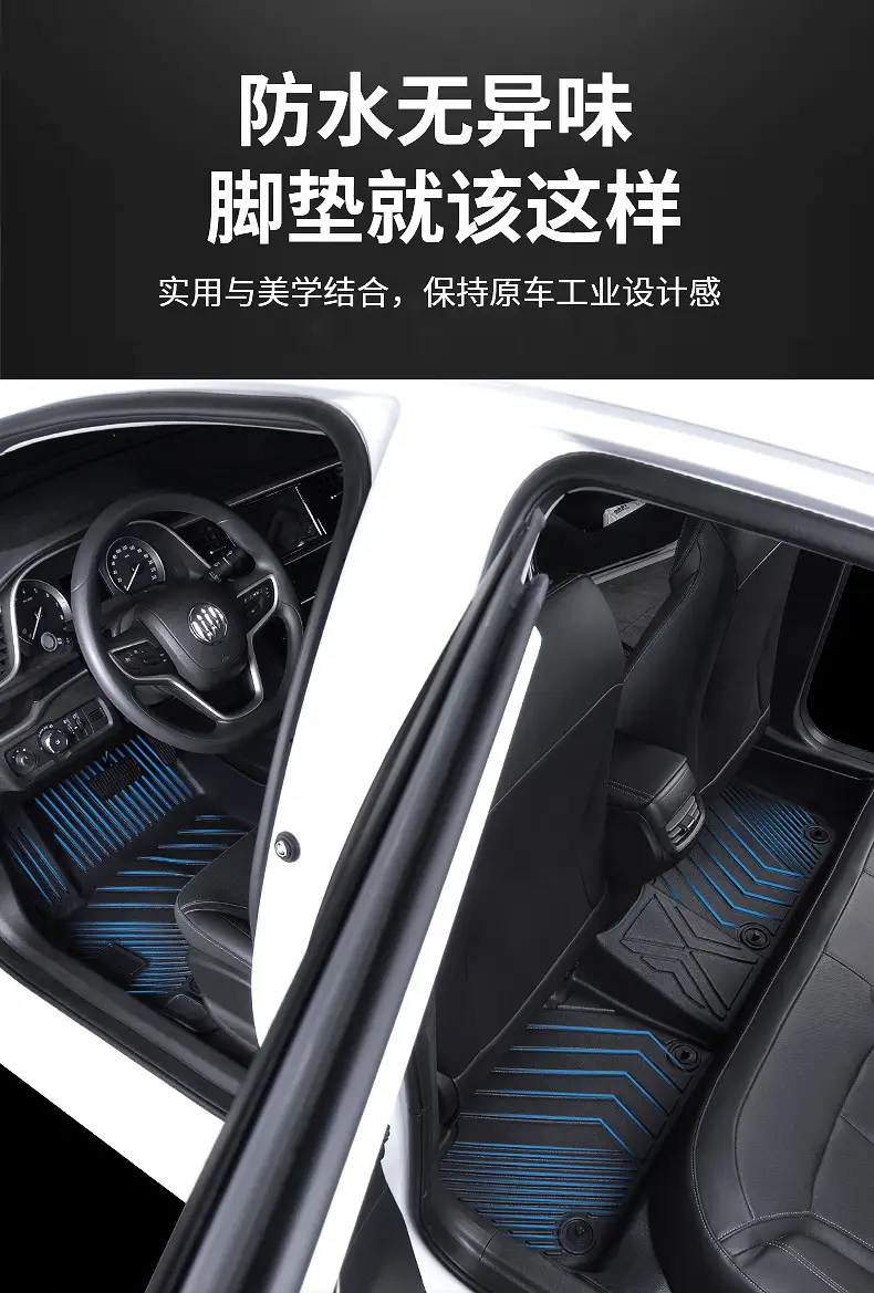 Suitable for Gac Aion Series Special 18-25 Five/Seven-Seat One-Piece Fully Enclosed Tpe Car Floor Mats — feature 1