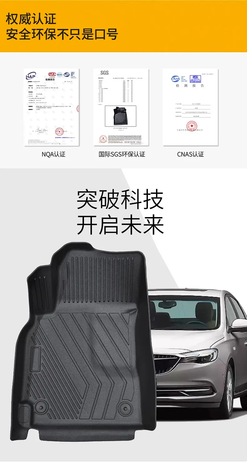 Suitable for Gac Aion Series Special 18-25 Five/Seven-Seat One-Piece Fully Enclosed Tpe Car Floor Mats — feature 11