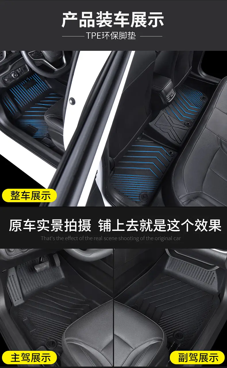 Suitable for Gac Aion Series Special 18-25 Five/Seven-Seat One-Piece Fully Enclosed Tpe Car Floor Mats — feature 12