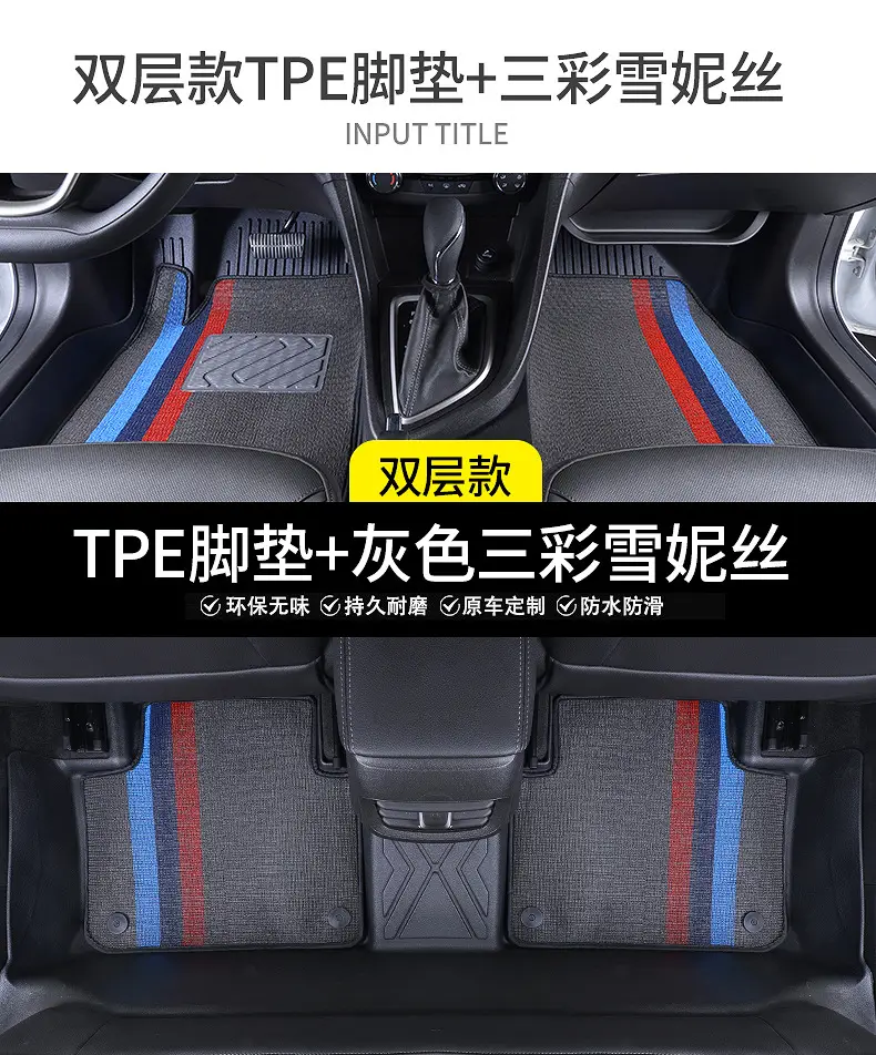 Suitable for Gac Aion Series Special 18-25 Five/Seven-Seat One-Piece Fully Enclosed Tpe Car Floor Mats — feature 14