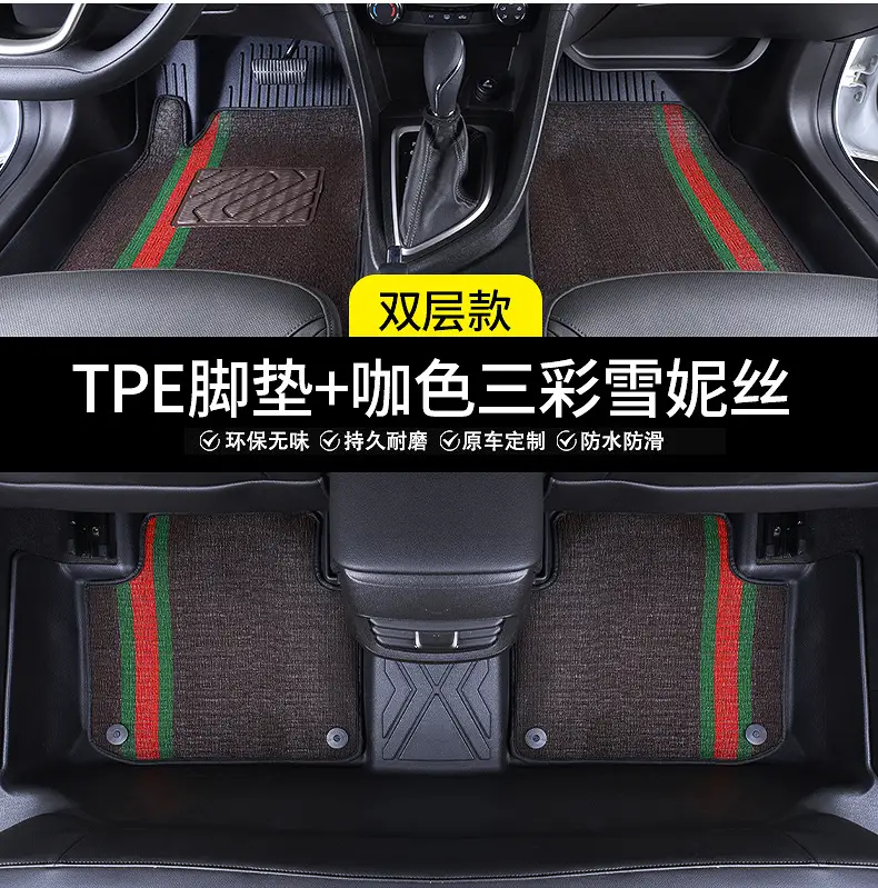 Suitable for Gac Aion Series Special 18-25 Five/Seven-Seat One-Piece Fully Enclosed Tpe Car Floor Mats — feature 15