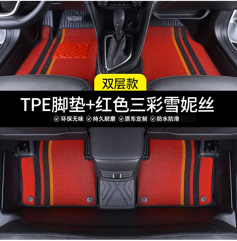 Suitable for Gac Aion Series Special 18-25 Five/Seven-Seat One-Piece Fully Enclosed Tpe Car Floor Mats — feature 16
