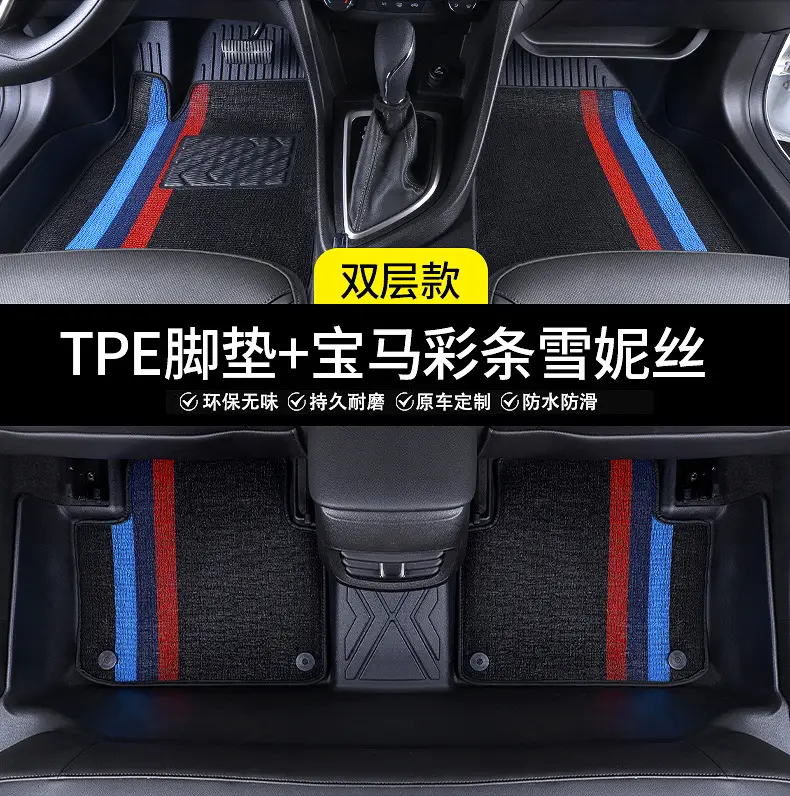 Suitable for Gac Aion Series Special 18-25 Five/Seven-Seat One-Piece Fully Enclosed Tpe Car Floor Mats — feature 17