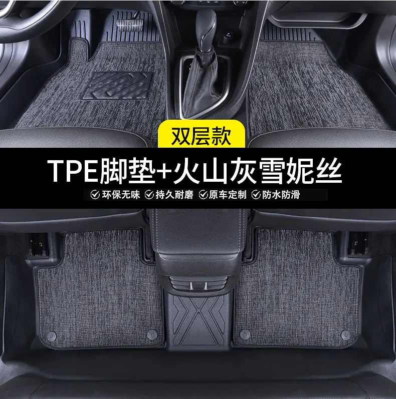 Suitable for Gac Aion Series Special 18-25 Five/Seven-Seat One-Piece Fully Enclosed Tpe Car Floor Mats — feature 18