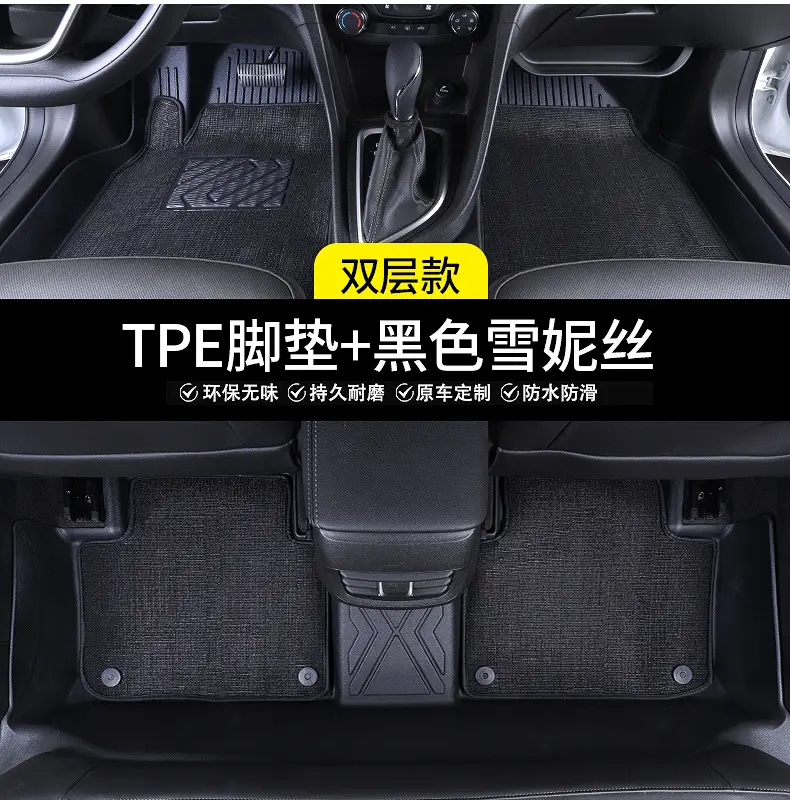 Suitable for Gac Aion Series Special 18-25 Five/Seven-Seat One-Piece Fully Enclosed Tpe Car Floor Mats — feature 19