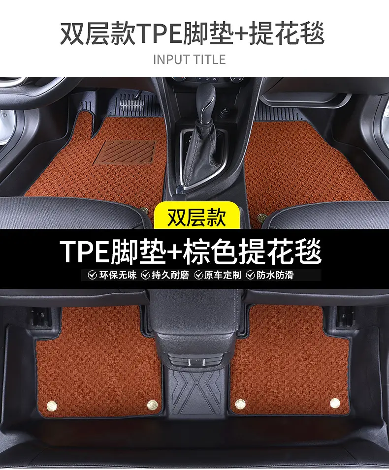 Suitable for Gac Aion Series Special 18-25 Five/Seven-Seat One-Piece Fully Enclosed Tpe Car Floor Mats — feature 20