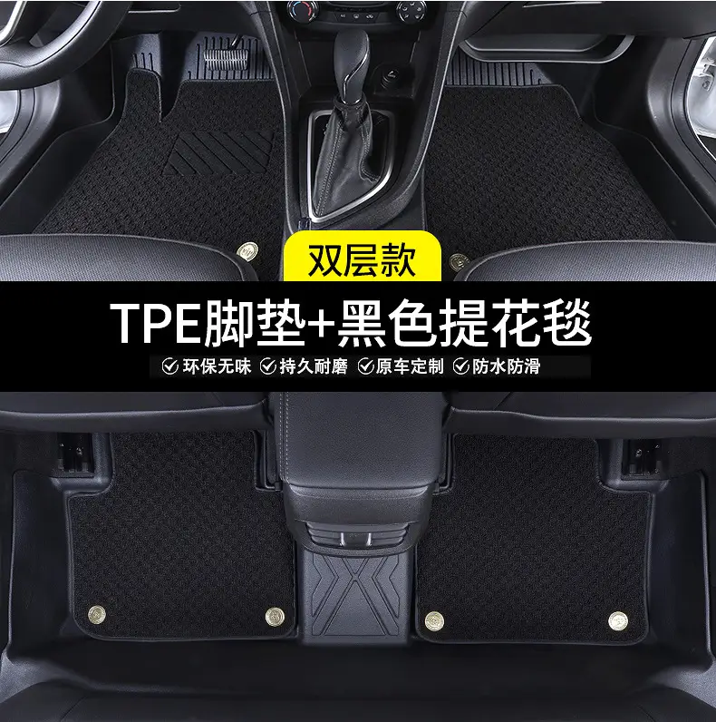 Suitable for Gac Aion Series Special 18-25 Five/Seven-Seat One-Piece Fully Enclosed Tpe Car Floor Mats — feature 21