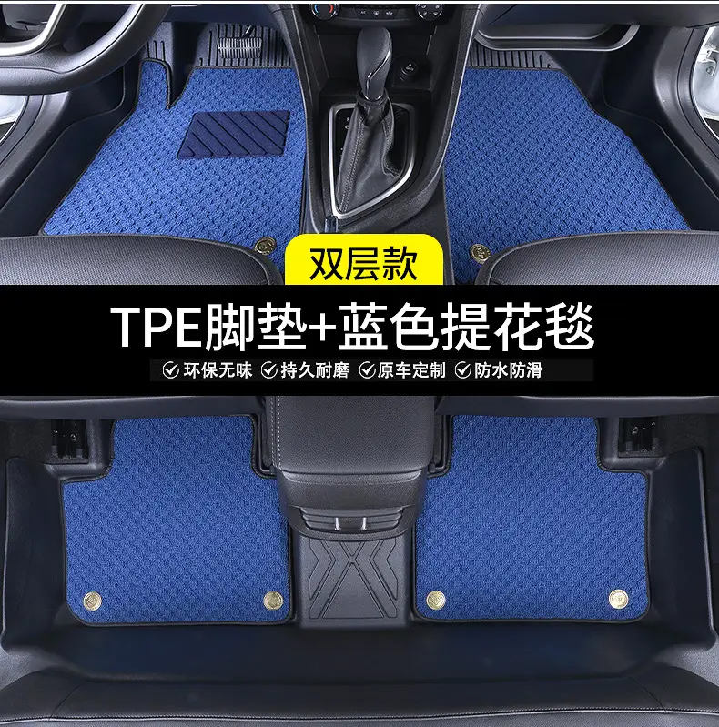 Suitable for Gac Aion Series Special 18-25 Five/Seven-Seat One-Piece Fully Enclosed Tpe Car Floor Mats — feature 22